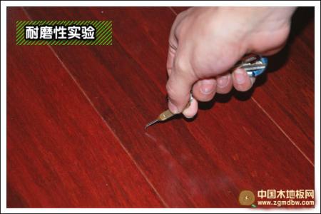 耐磨性弹簧钢 耐磨性弹簧钢 三种地板耐磨性PK 选购地板勿盲目追求耐磨