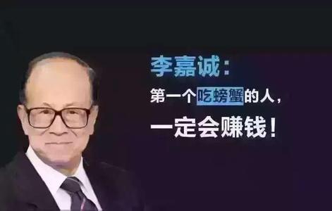审慎是什么意思 人生最大的愚蠢是什么