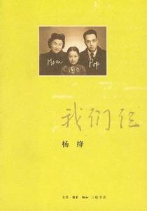 用友医疗总裁陈冲 【总１９０】杨绛王学泰陈冲三人谈：《论语》到底是本什么书？