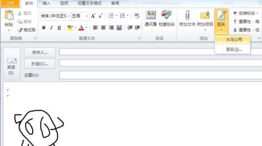 邮件怎么添加签名 邮件怎么添加签名 拉近怎么添加签名