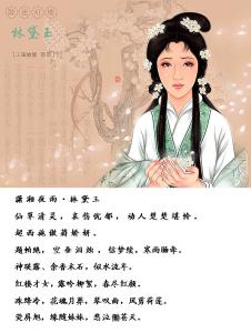 元春不喜欢黛玉 黛玉宝钗,元春更中意哪一个?