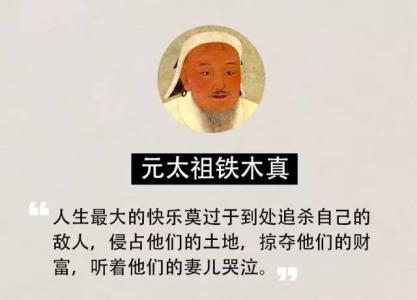 皇帝说的话 皇帝们说的话，果然非同一般！