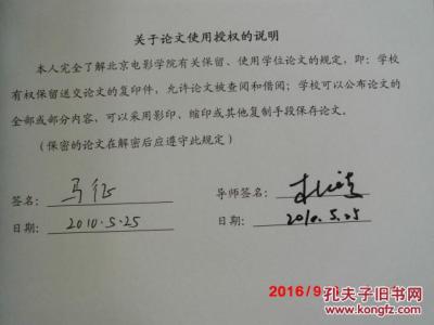 论文修改技巧 论文 论问