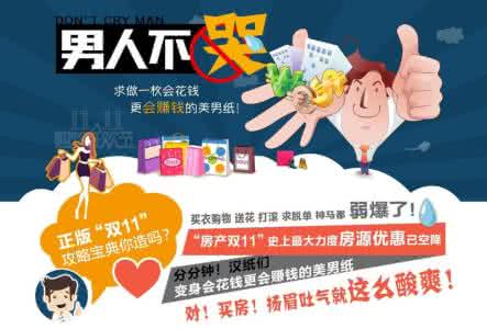 不花钱睡前丰胸小妙招 不花钱学一招——史上最全的墙面基层处理