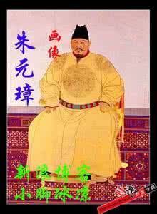 明朝开国皇帝朱元璋 明朝开国皇帝朱元璋画像 朱元璋画像