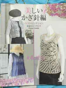 贵妇人美白针 日亚新书----美針编奥林巴斯贵妇人50周年超人气精选集