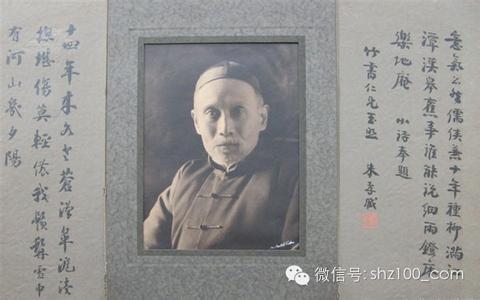 宗匠 晚清宗匠朱孝臧词选