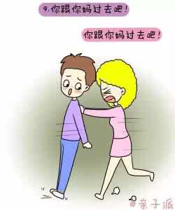 夫妻吵架最伤人的话 夫妻间最伤人的十句话，千万不能说！