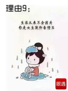 优秀奋斗者材料 最好的方式就是努力奋斗让自己优秀起来