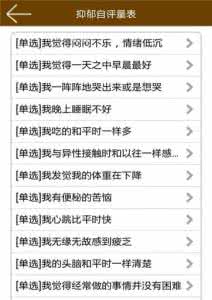 心理测试题 心理测试题 传媒测试题