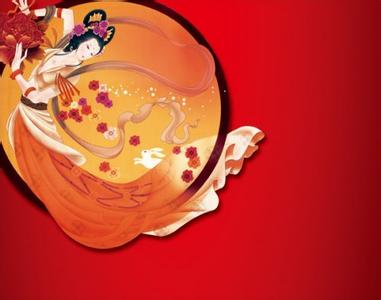 闽南中秋节的特色习俗