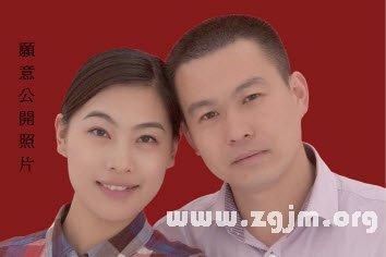 面相12宫看富贵吉凶 你俩配吗?夫妻面相吉凶配对,不看后悔!