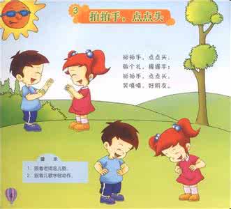 幼儿园投资多少 幼儿园小班教案 幼儿小班班务计划教案