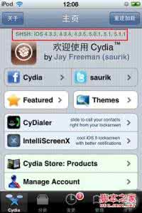 cydia备份shsh教程 苹果cydia备份shsh教程