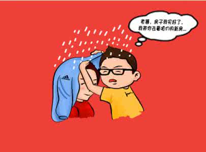 冲动消费 冲动消费，你中招了吗？