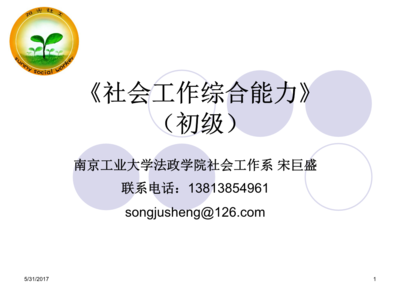新的婚姻法结婚年龄 你的婚姻，不过是一件到了年龄就该完成的任务