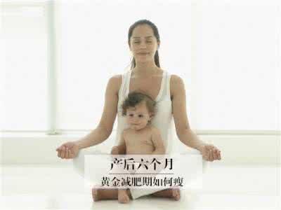 轻松减肥的那些事儿 产后如何轻松减肥 如何减肥 晚上做好六件事让你轻松瘦不停