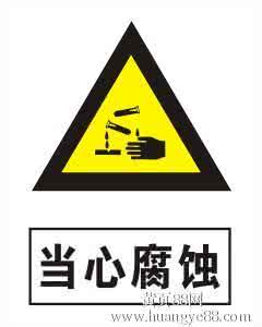 六种物品别往家里买 当心 家里千万不能用17种物品