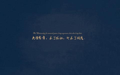 经典语录 经典语录！！！