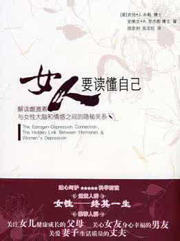 做睿智的女人 做睿智女人,从读懂自己开始……