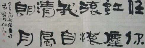 红尘自有痴情人 任你红尘滚滚，自有清风朗月