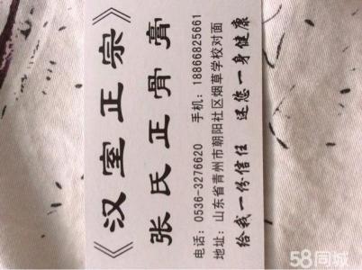 治美尼尔综合症特效药 祖传秘方：美尼尔症五剂根治钩仙草汤