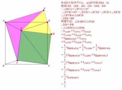 三角形中线和角平分线 三角形中线和角平分线在解题中的应用（整理八种方法）