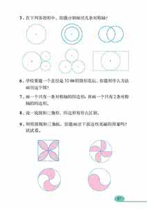 必备的人教版六年级上册数学《圆》课后练习题