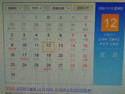 10月23日是什么星座 10月13日是什么星座-10月13日是什么星座
