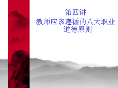 成长的必经之路 教师成长的五大必经之路