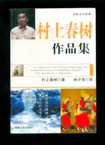 村上春树的简介 村上春树简介 【村上春树】村上春树的简介