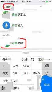 ipad闹钟怎么设置歌曲 ipad闹钟怎么设置歌曲 微信怎么设置闹钟
