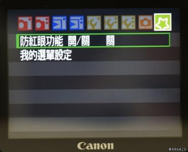 iphone防红眼功能 防红眼功能