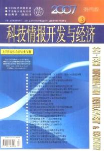 金融与情报的关系 情报经济学