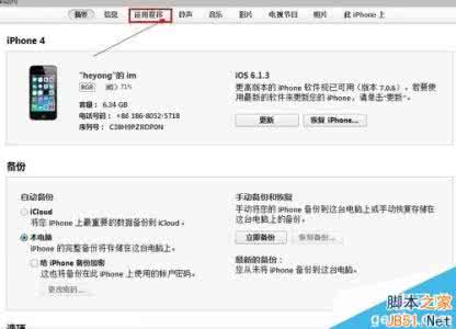 熊猫看书怎么导入本地 熊猫看书怎么导入本地 91熊猫看书怎么导入本地小说?