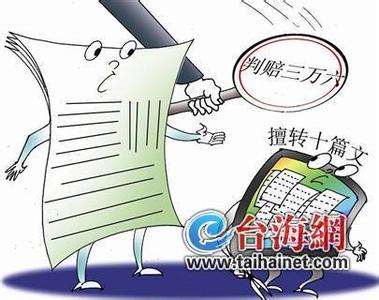 案例分析俄罗斯人种树 MPA案例分析：中国产权改革谨防俄罗斯化