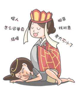 中国式催婚父母自私 父母催婚 父母“催婚”为什么这么猛？