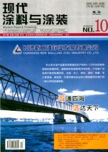 现代涂料与涂装 现代涂料与涂装 最有价值的20条涂料选购与涂装经验