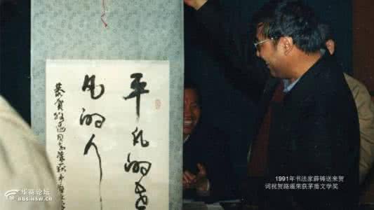 路遥 平凡的世界 走过平凡的世界－－纪念路遥先生