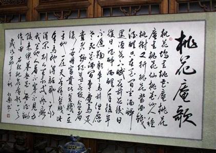 佛教思想 品读中国古代诗词中的佛教思想