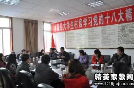 大学生党课培训学习心得体会