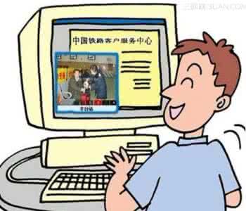 网上购票注意事项 春节购票注意事项