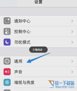 iphone6 plus密码设置 iphone6 plus怎么设置密码?