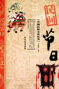 中国历史典籍 中国历史上描写立夏的典籍