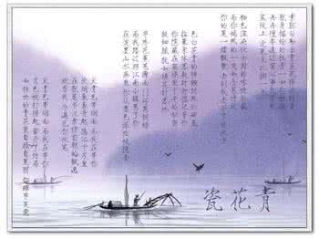 中国最有气势的诗句 中国最有气势的诗句 中国最有气势的诗句（最新整理）