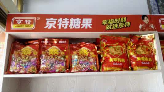 京特糖果怎么样 京特