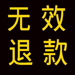 民间祖传秘方 我家的祖传秘方【十九】*