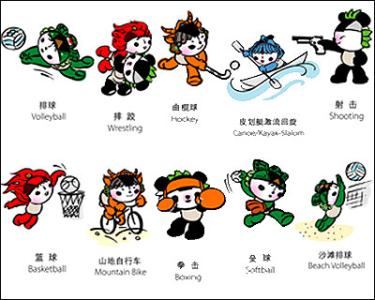 2008北京奥运会吉祥物 2008年北京奥运会吉祥物:2008年北京奥运会吉祥物-2008年北京奥运会吉祥物简介,2008年北京奥运会吉祥物-2008年北京奥运会吉祥物详细说明 北京奥运福娃