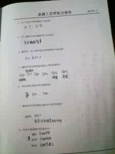 数控顶岗实习心得体会范文大全