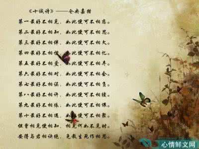 仓央嘉措的情诗全集 仓央嘉措情诗全文